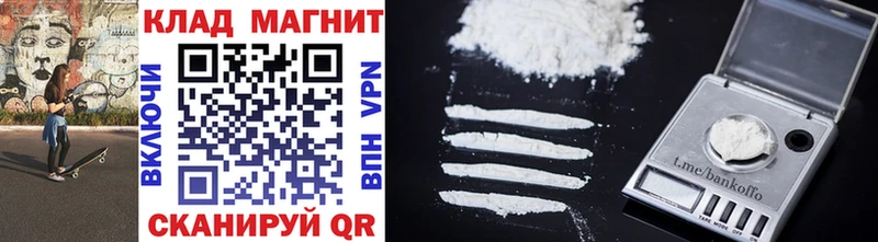 Где продают наркотики Щёлкино A PVP  Кокаин  Мефедрон  МАРИХУАНА 
