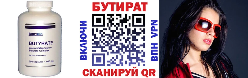 наркота  Щёлкино  нарко площадка формула  Бутират BDO 33% 