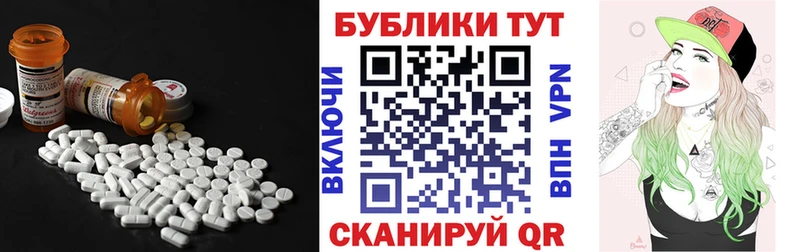 Экстази Philipp Plein  где можно купить наркотик  Щёлкино 
