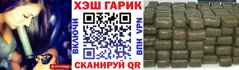 ГАШИШ Premium  Щёлкино 