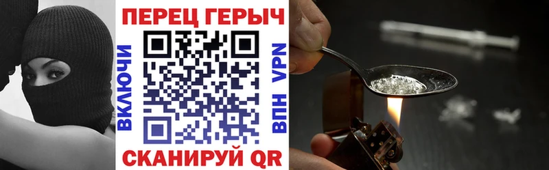 ГЕРОИН белый  где можно купить наркотик  маркетплейс как зайти  Щёлкино  ОМГ ОМГ вход 