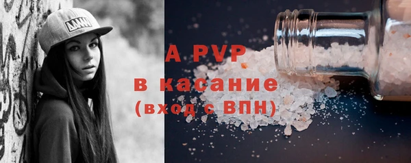 эйфоретик Сосновый Бор