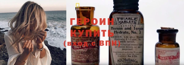 наркотики Сосновка