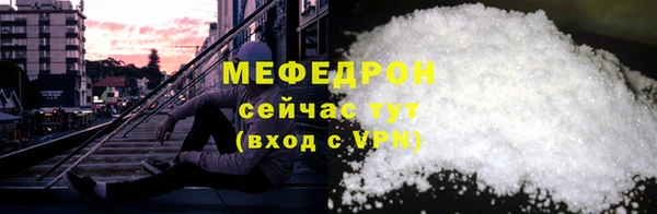 альфа пвп Сосновоборск