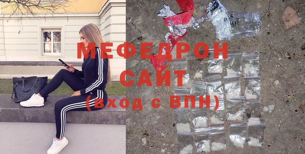 эйфоретик Сосновый Бор