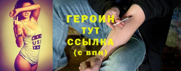 альфа пвп Сосновоборск
