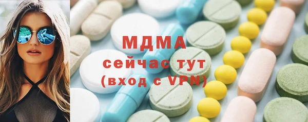 наркотики Сосновка