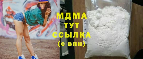 наркотики Сосновка