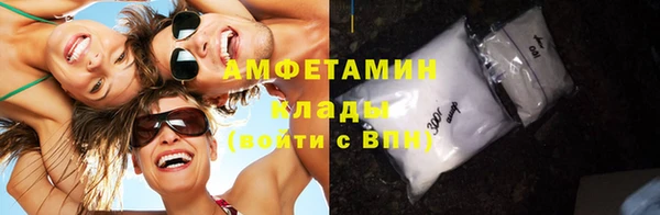 альфа пвп Сосновоборск