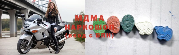 наркотики Сосновка