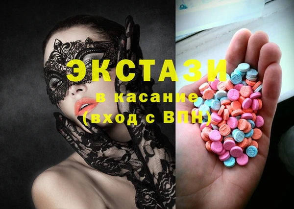 наркотики Сосновка