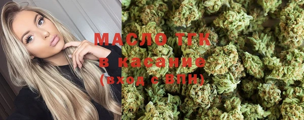 альфа пвп Сосновоборск
