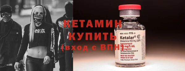 альфа пвп Сосновоборск
