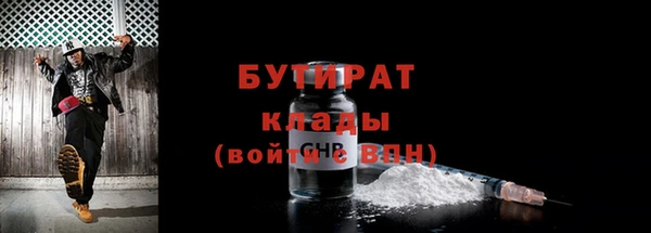 наркотики Сосновка