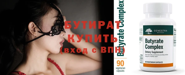 альфа пвп Сосновоборск