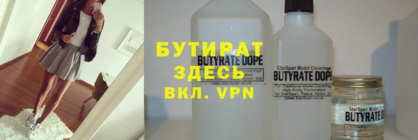 наркотики Сосновка