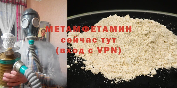 эйфоретик Сосновый Бор