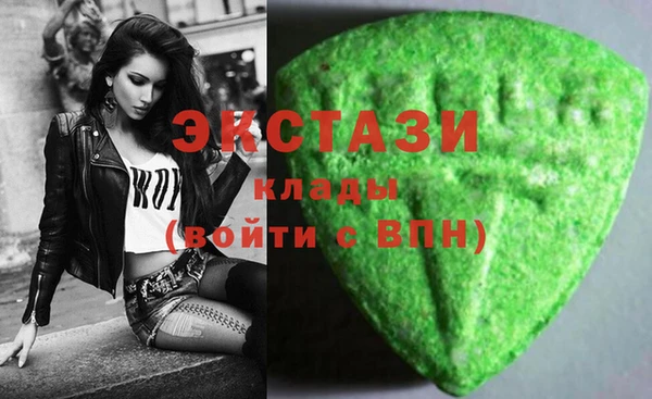 альфа пвп Сосновоборск