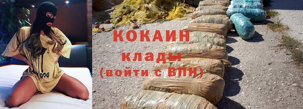 эйфоретик Сосновый Бор