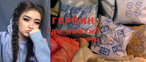альфа пвп Сосновоборск