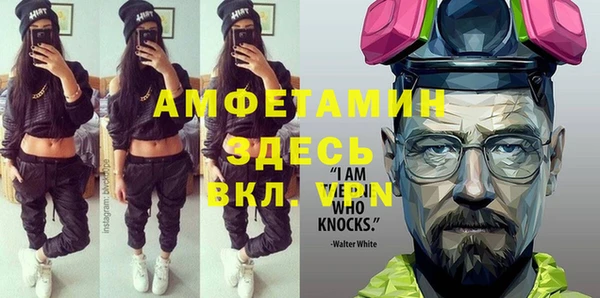 альфа пвп Сосновоборск