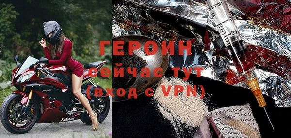 альфа пвп Сосновоборск