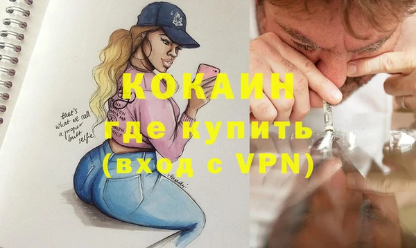 наркотики Сосновка
