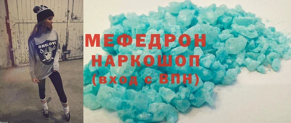 альфа пвп Сосновоборск