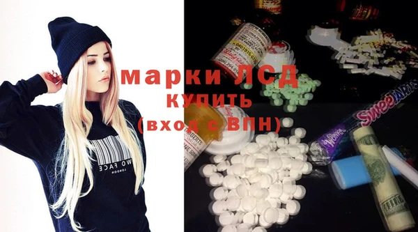 эйфоретик Сосновый Бор