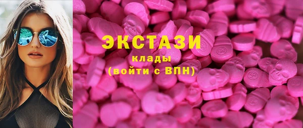 наркотики Сосновка