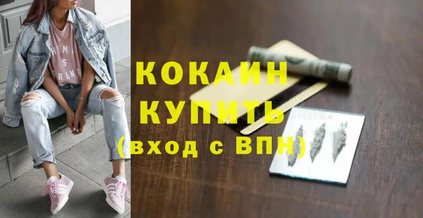 наркотики Сосновка