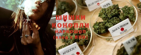 наркотики Сосновка