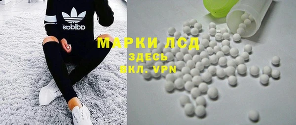 наркотики Сосновка