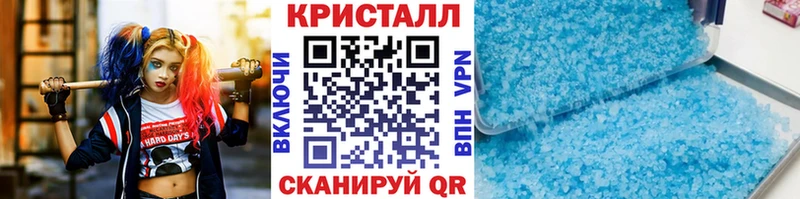 kraken ONION  Щёлкино  Первитин винт  купить закладку 