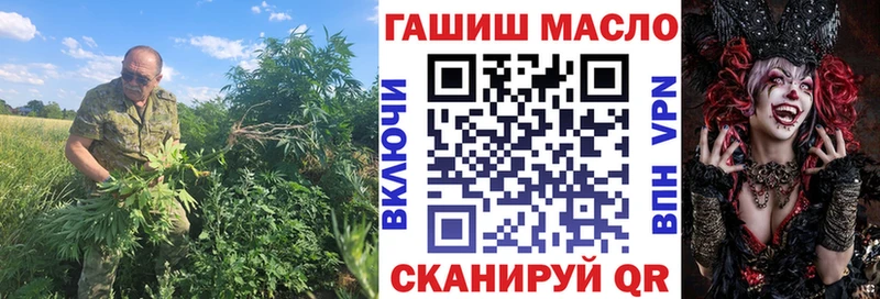 где купить наркотик  MEGA маркетплейс  ТГК вейп  Щёлкино 